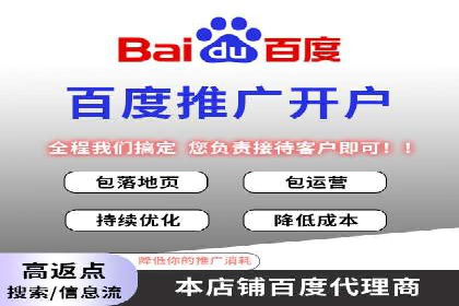 信息流代运营助力品牌跨界合作